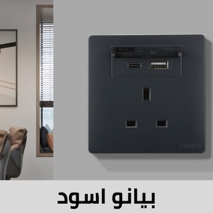 بيانو اسود