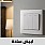 ابيض ساده
