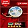 شريط ليد احمر