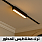 قسم مجرى ترك لايت مغناطيس المطور
