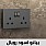 بيانو اسود رويال
