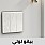 بيانو لولي