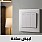 ابيض ساده
