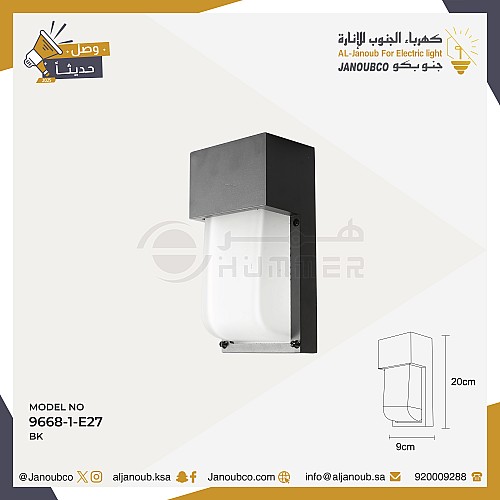 إضاءة جداري خارجي اسود مفرد