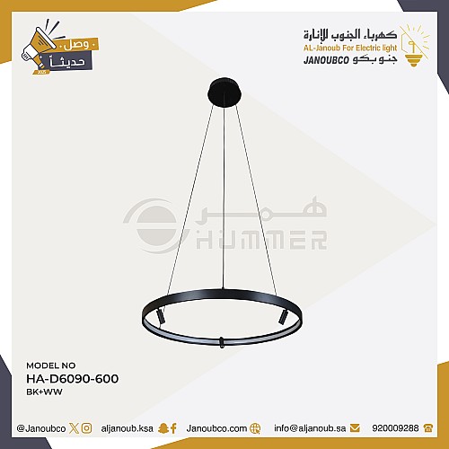 علاقي مودرن اسود لون الانارة اصفر 25 واط قطر 60 سم