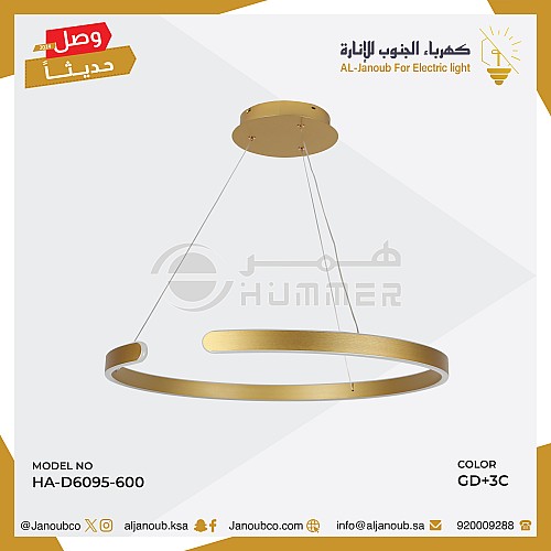 نجف مودرن ذهبي لون الانارة 3اضاءات 85 واط قطر 60 سم