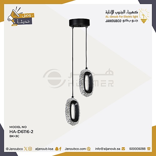علاقي مودرن اسود لون الانارة 3 اضاءات 18 واط