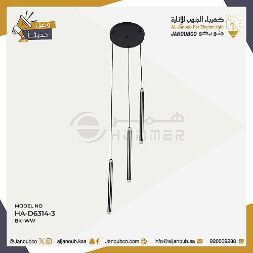 نجف مودرن اسود لون الانارة اصفر 12 واط ثلاثي