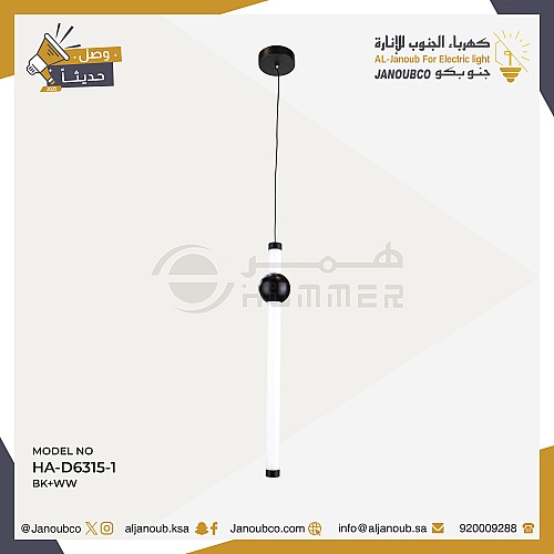 نجف مودرن اسود لون الانارة اصفر5 واط مفرد