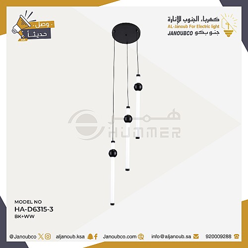 نجف مودرن اسود لون الانارة اصفر15 واط ثلاثي