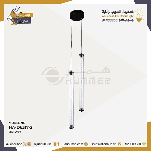 نجف مودرن اسود لون الانارة اصفر 9 واط