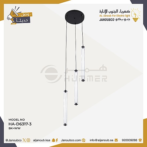 نجف مودرن اسود لون الانارة اصفر 12 واط ثلاثي