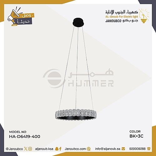 نجف أسود لون الانارة 3 اضاءات 48 واط قطر 40 سم