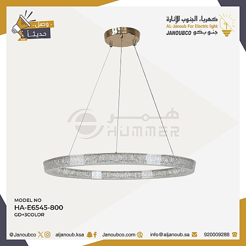 نجف مودرن ذهبي لون الانارة 3 اضاءات 115 واط مقاس 800 ملم نجف مودرن ذهبي لون الانارة 3 اضاءات 115 واط مقاس 800 ملم