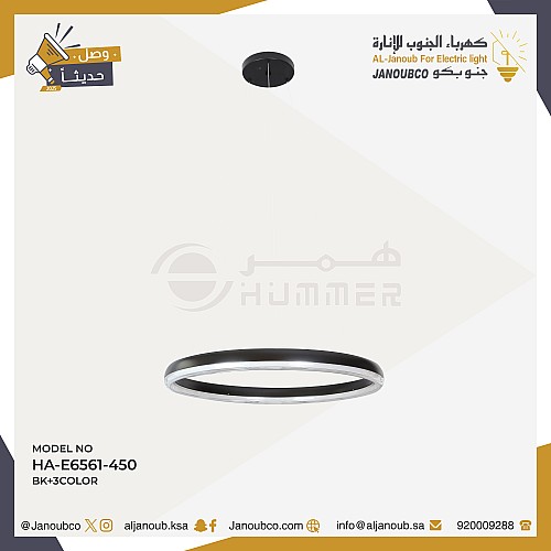نجف مودرن اسود لون الانارة 3 اضاءات واط 30