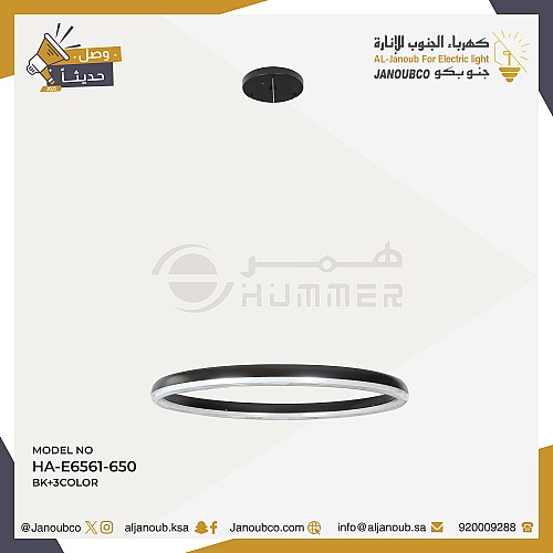 نجف مودرن اسود لون الانارة 3 اضاءات واط 48