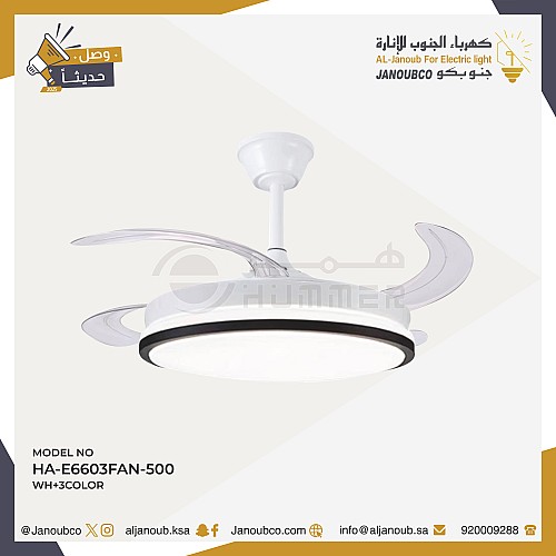 نجف مروحة ابيض لون الانارة 3اضاءات (75 واط ) قطر 50 سم