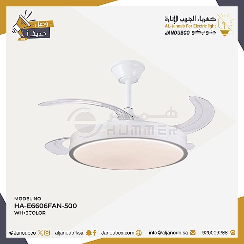 نجف مروحة ابيض لون الانارة 3اضاءات (75 واط ) قطر 50 سم
