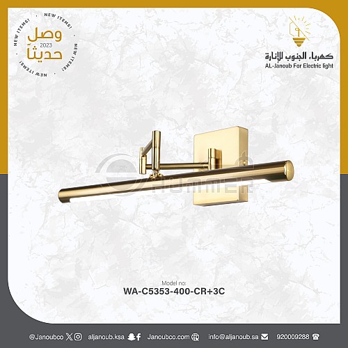 ابليك جداري مغسلة مودرن زيتي لون الانارة 3اضاءات 40 سم