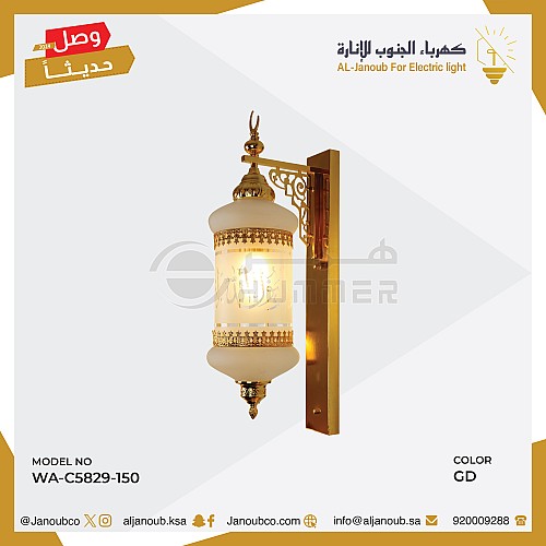 ابليك اسلامي E27*1L