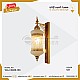 ابليك اسلامي E27*1L