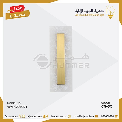 ابليك حائط جداري مودرن زيتي لون الانارة 3اضاءات 5 واط
