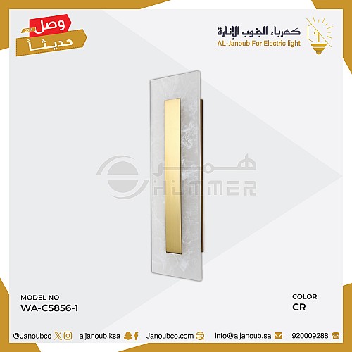 ابليك حائط جداري مودرن زيتي لون الانارة 3اضاءات 5 واط
