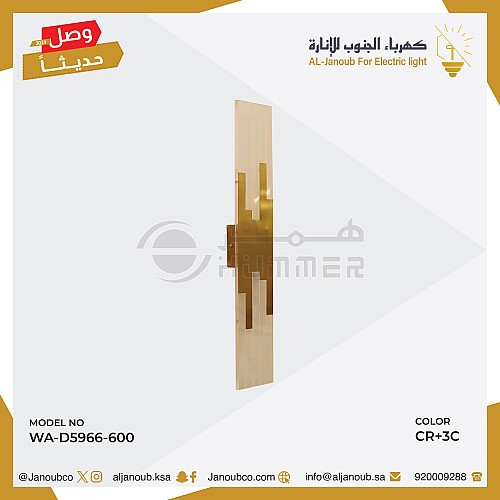 إضاءة ابليك حائط مودرن زيتي لون الانارة 3 اضاءات 7 واط قطر 600 ملم