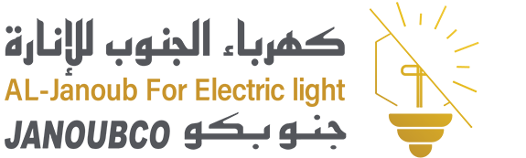 كهرباء الجنوب للإنارة