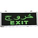 لوحة خروج EXIT لون اخضر جهتين