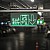 لوحة مخرج طوارئ EXIT بسهم اسفل وتصميم شفاف وخامة مع اضاءة عالية الوضوح
