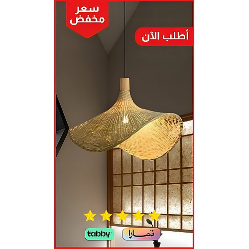 ثريا حبال علاقي مفرد ذهبي بتصميم قشة جميل وحديث واضاءة أنيقة وفاخرة قاعدة بيضاء. مقاس 40 سم ثريا حبال علاقي مفرد ذهبي بتصميم قشة جميل وحديث واضاءة أنيقة وفاخرة قاعدة بيضاء. مقاس 40 سم