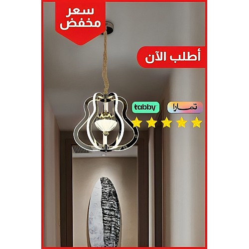 إنارة معلقة لون الشكل فضي متعددة الألوان ( كريمي + اصفر + ابيض ) تصميم ديكوري عصري إنارة معلقة لون الشكل فضي متعددة الألوان ( كريمي + اصفر + ابيض ) تصميم ديكوري عصري