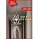 إنارة معلقة لون الشكل فضي متعددة الألوان ( كريمي + اصفر + ابيض ) تصميم ديكوري عصري إنارة معلقة لون الشكل فضي متعددة الألوان ( كريمي + اصفر + ابيض ) تصميم ديكوري عصري