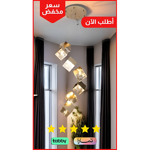 ثريا طويلة تصميم مودرن حديث لون الشكل ذهبي اضاءة براقة وناعمة .