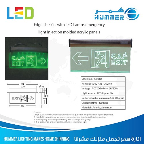 لوحة خروج سهم يسار شفاف EXIT