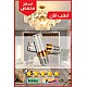لمبات ديكور 3 إضاءات اسطوانية واط 5 E27 من أفضل لمبات ليد مثالية للاستخدام في المطابخ وغرف المعيشة وغرف النوم والحمامات بضمان سنتين لمبات ديكور 3 إضاءات اسطوانية واط 5 E27 من أفضل لمبات ليد مثالية للاستخدام في المطابخ وغرف المعيشة وغرف النوم والحمامات بضمان سنتين