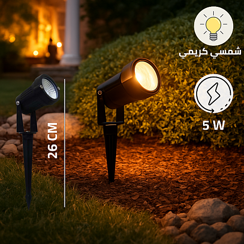 صورة منتج كشاف حديقة غرس متحرك لون الانارة شمسي كريمي 5 واط موديل HU612/5W/BK+NW