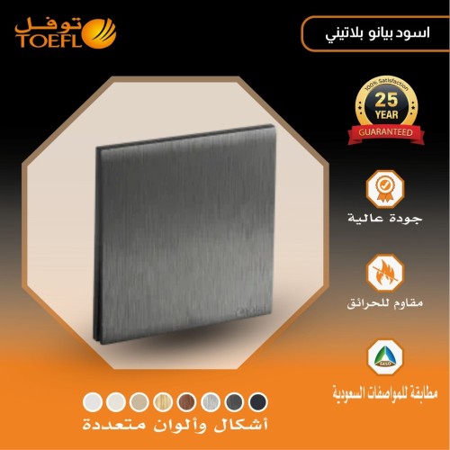 مفتاح مفرد لون اسود بيانو بلاتيني مفتاح مفرد لون اسود بيانو بلاتيني