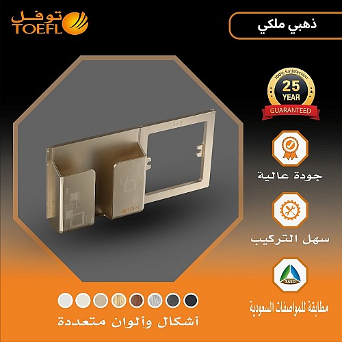حامل جوال على الفريم لون ذهبي ملكي توفل حامل جوال على الفريم لون ذهبي ملكي توفل