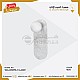 إضاءة ابليك حائط مودرن ابيض G9*1L
