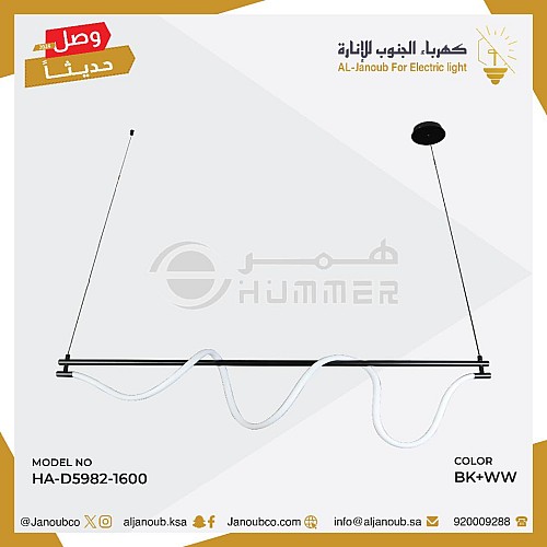 نجف مودرن اسود لون الانارة اصفر 36 واط قطر 160 سم