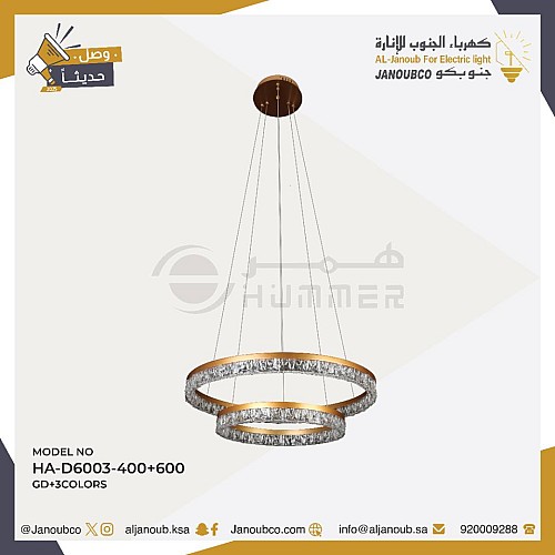 نجف مودرن مقاس 40*60 سم ذهبي لون الانارة 3اضاءات 75 واط