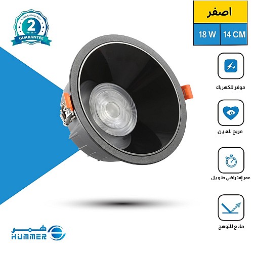 كشاف سبوت لايت مانع للتوهج اسود لون الانارة اصفر 14 سم 18 واط