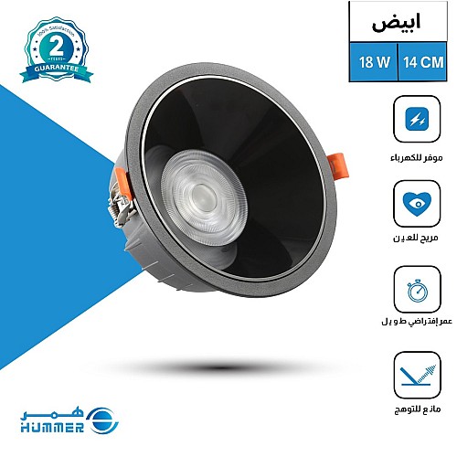 كشاف سبوت لايت مانع للتوهج اسود لون الانارة ابيض 14 سم 18 واط