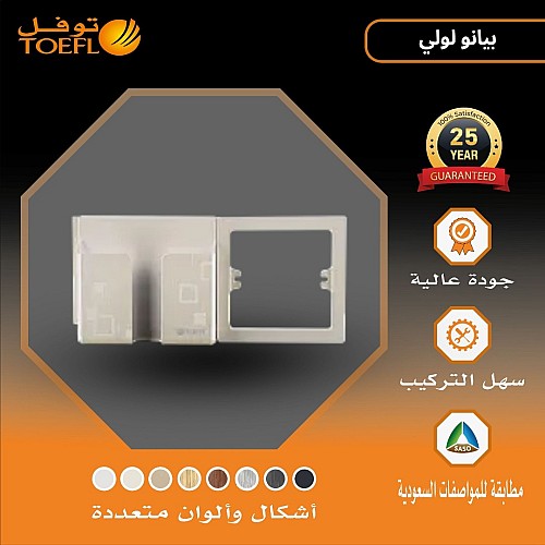 حامل جوال على الفريم لون بيانو لولي حامل جوال على الفريم لون بيانو لولي
