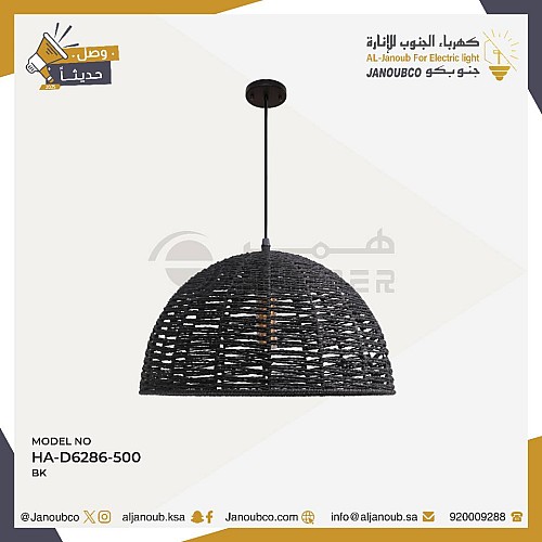 نجف مودرن اسود E27*1 مقاس 50 سم