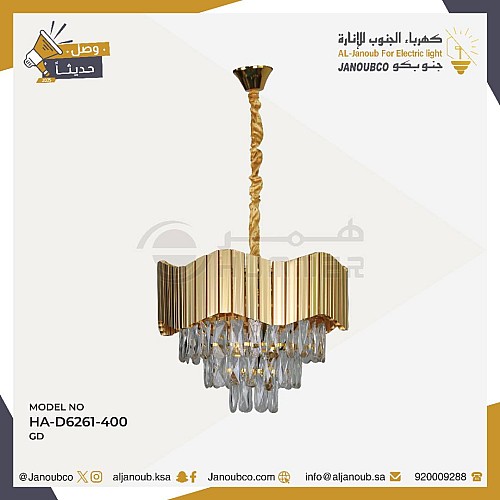 نجف مودرن ذهبي E14*5L قطر 400 ملم