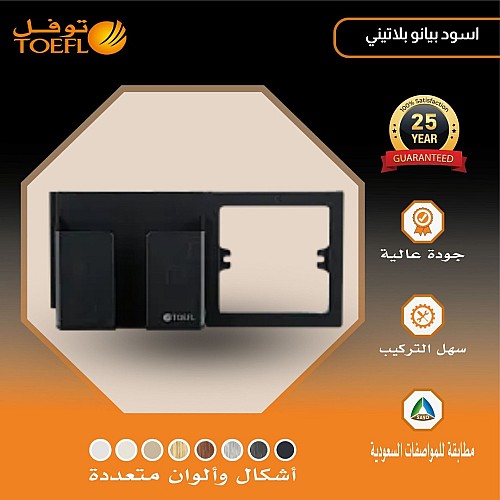 حامل جوال على الفريم لون اسود بيانو بلاتيني حامل جوال على الفريم لون اسود بيانو بلاتيني