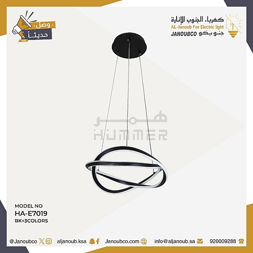 علاقي مودرن اسود لون الانارة 3 اضاءات واط 95